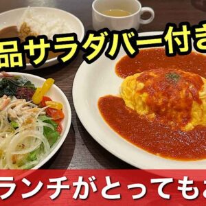 おむらいす亭愛媛イオンモール新居浜店のランチ｜サムネイル画像