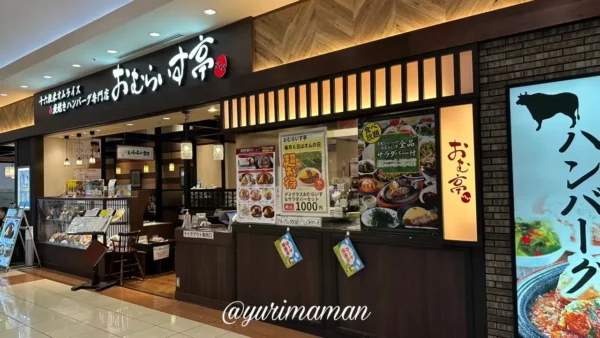 イオンモール新居浜のレストラン街にあるおむらいす亭の外観