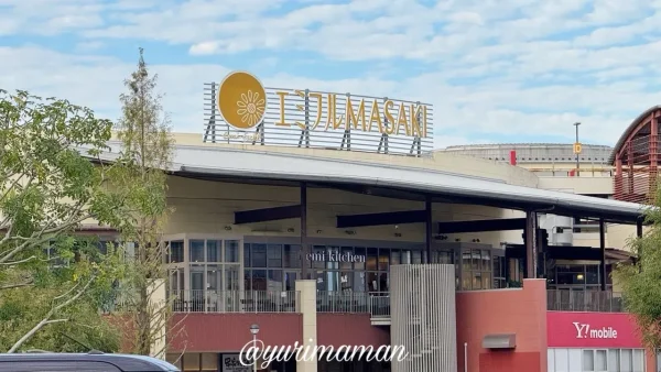 サイゼリヤがオープンするエミフルMASAKIの外観