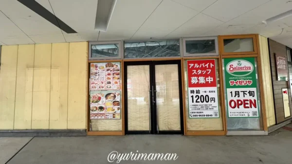 サイゼリヤ エミフルMASAKI 出店予定地の正面外観(工事中・2025年11月26日撮影) - ゆりママんブログ サイゼリヤ エミフルMASAKI 出店予定地の正面外観(工事中・2025年11月26日撮影)