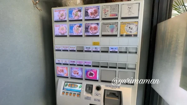 サムライノネイロの券売機で注文&精算 - ゆりママんブログ サムライノネイロの券売機で注文&精算