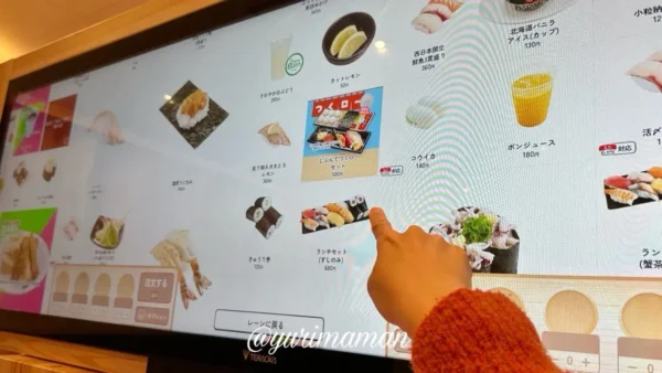 スシローでタッチパネルを操作する様子