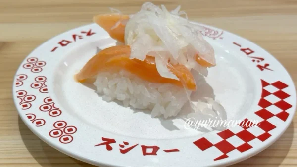 スシロー東温店のオニオンサーモン