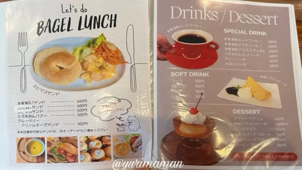 タネマキ食堂のメニュー（久万高原町のカフェ）2