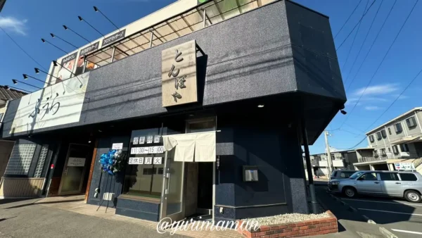 とんぼや新居浜の外観写真（2025年11月オープンの自家製そば店）