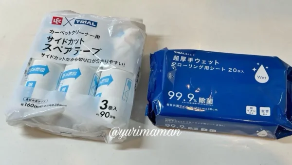 トライアル西条店のプライベートブランドの日用品