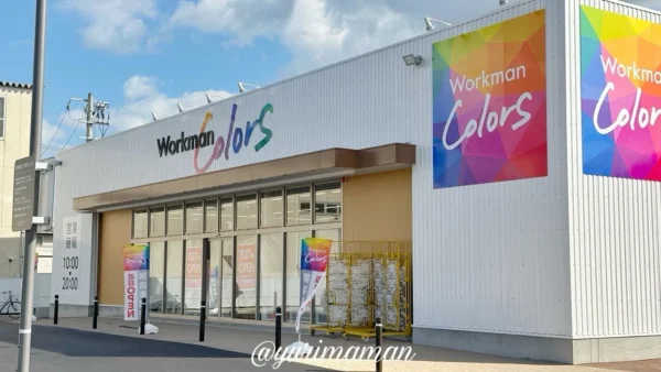 モビリティスクエア今治内のワークマンカラーズ外観