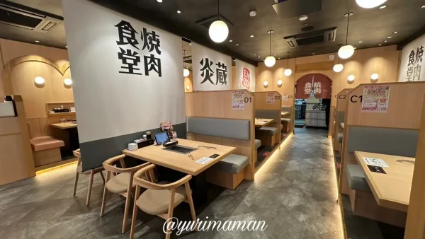 焼肉食堂炎蔵 松山市駅前店のテーブル席の店内写真2