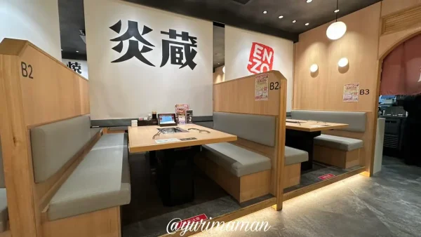 焼肉食堂炎蔵 松山市駅前店のテーブル席の店内写真1