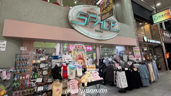 松山・大街道のスペース田中の外観写真