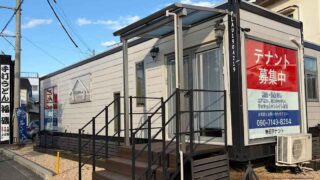 Cafe88が閉店（松山・三津浜のカフェ）サムネイル画像