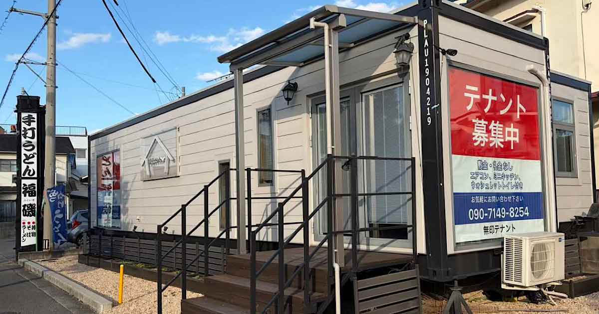 Cafe88が閉店（松山・三津浜のカフェ）サムネイル画像