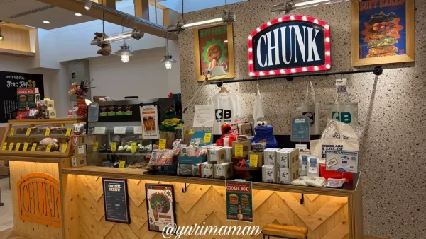 CHUNK(チャンク)JR松山駅だんだん通り内にある焼き菓子のお店の外観 - ゆりママんブログ CHUNK(チャンク)JR松山駅だんだん通り内にある焼き菓子のお店の外観