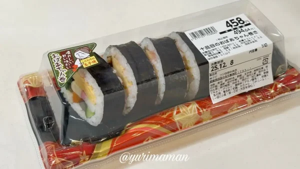 フジの十品目のおばあちゃん巻きのパック商品の写真。5切入りの太巻き。