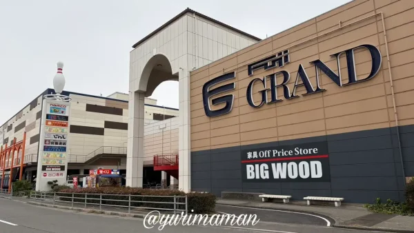 閉店セールが行われているフジグラン今治の外観2 - ゆりママんブログ 閉店セールが行われているフジグラン今治の外観2