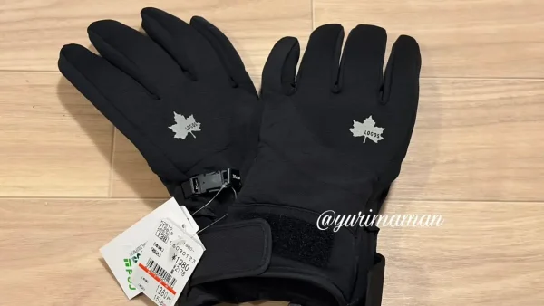 閉店セールで20%オフになっていた自転車通学用の手袋 - ゆりママんブログ 閉店セールで20%オフになっていた自転車通学用の手袋