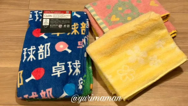 フジグラン今治の閉店セールで購入したタオルまとめ買い - ゆりママんブログ フジグラン今治の閉店セールで購入したタオルまとめ買い