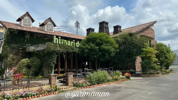 himari（ヒマリ）松山市パン屋の外観写真