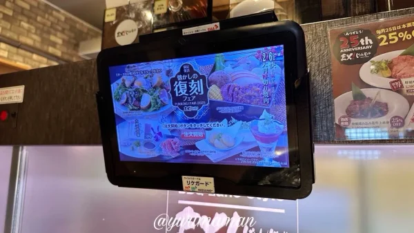 じゃんじゃかエミフルMASAKI店のレーン配膳スタイルの座席テーブル1