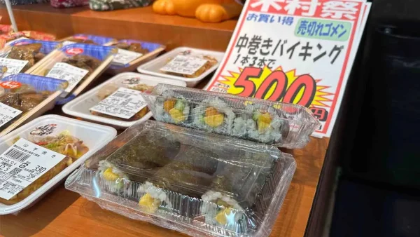 木村チェーン田所店初の中巻きバイキング(木村祭) - ゆりママんブログ 木村チェーン田所店初の中巻きバイキング(木村祭)