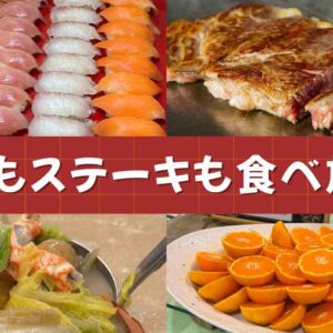 休暇村瀬戸内東予の食べ放題ディナービュッフェ