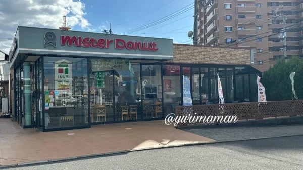 ミスタードーナツ姫原店の外観｜愛媛で唯一のミスド食べ放題実施店舗