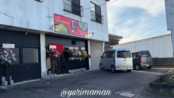 新居浜市船木の国道11号沿いにオープンした宮崎辛麺「纏 II（まといツー）」の外観