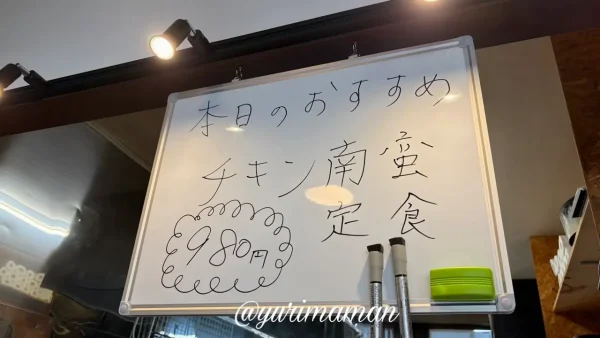 本日のおすすめとして案内されていた宮崎名物チキン南蛮定食