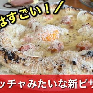 モビーディックスレアがリニューアル（松山市余戸）サムネイル画像