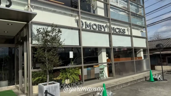 モビーディックスレア（松山市余戸）外観写真