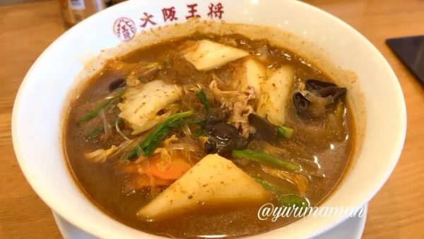 大阪王将の麻辣湯（マーラータン）。春雨と野菜、豚肉が入った一杯1