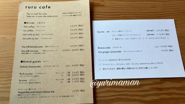 ruru cafe＋ANTAのカフェメニュー