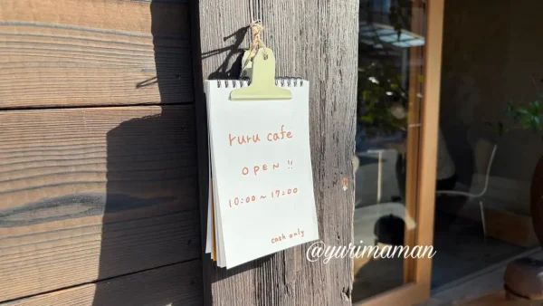 ruru cafe＋ANTAの手書きOPEN案内。
