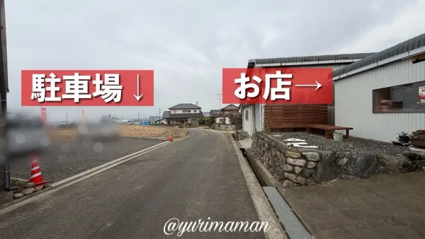 おむすび屋まるちゃんの駐車場