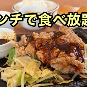 ステーキガストの新ランチ（松山三津店）サムネイル画像