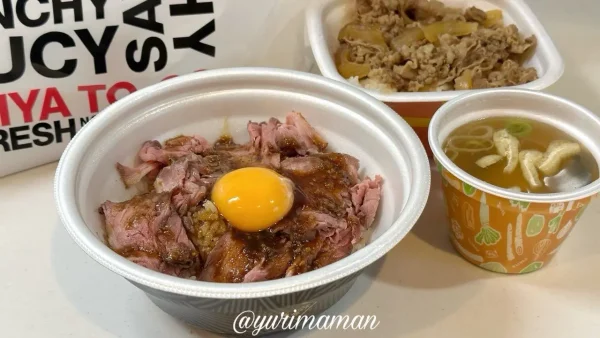 すき家のローストビーフ丼(テイクアウト) - ゆりママんブログ すき家のローストビーフ丼(テイクアウト)