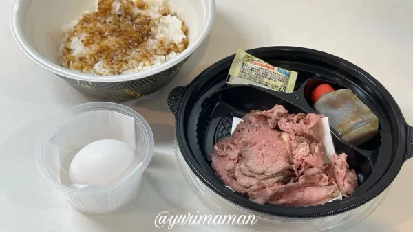 ローストビーフ丼のご飯、肉、卵が分かれたテイクアウトセット内容 - ゆりママんブログ ローストビーフ丼のご飯、肉、卵が分かれたテイクアウトセット内容