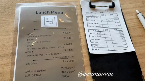 トワニーごはん&カリッジュのランチメニュー