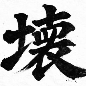 ゆりママんがテレビを離れた理由と、今していること｜サムネイル画像