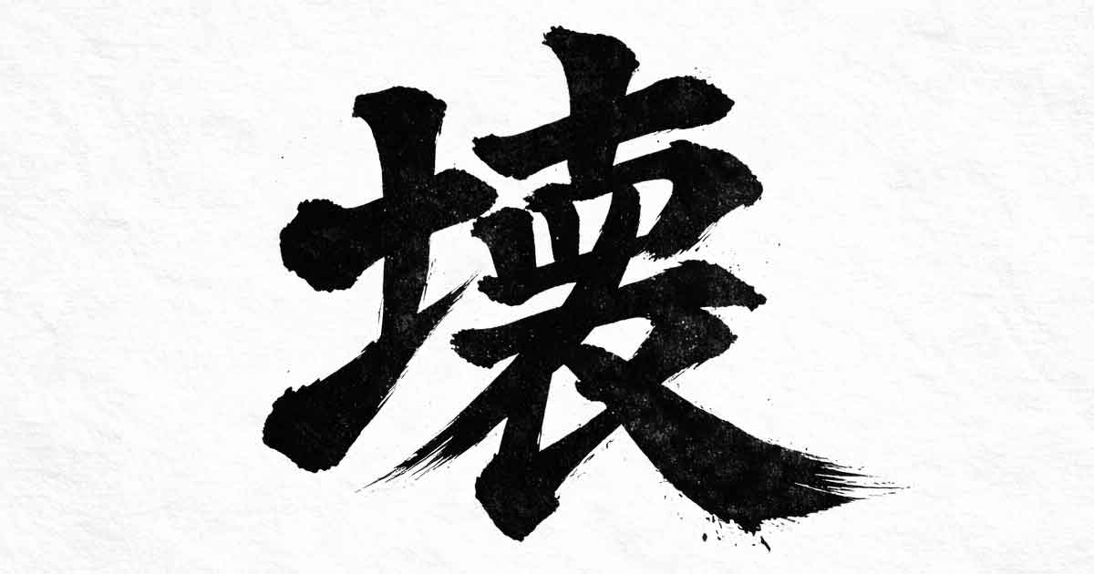 ゆりママんがテレビを離れた理由と、今していること｜サムネイル画像