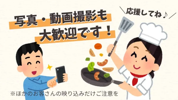 ゆりママんが飲食店で初めて働く新企画「働く姿の発信」のイメージ画像 - ゆりママんブログ ゆりママんが飲食店で初めて働く新企画「働く姿の発信」のイメージ画像