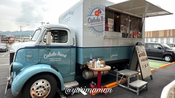 calulu truck（カルルトラック）キッチンカー外観写真