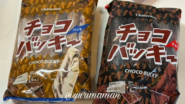 シャトレーゼ「チョコバッキー」