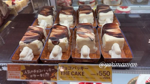 シャトレーゼのショーケースに並ぶ「チョコバッキー THE CAKE」
