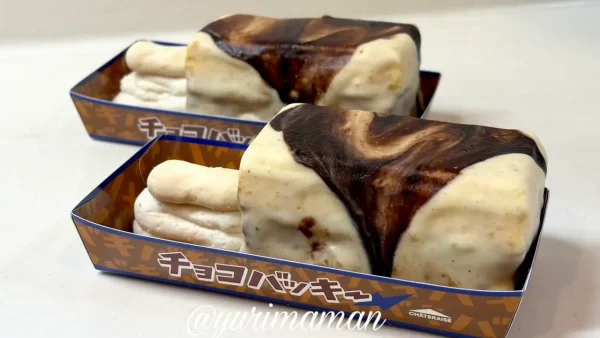 シャトレーゼの「チョコバッキー THE CAKE」ケーキ全体3