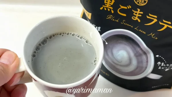 コスモスで購入した黒ごまラテ（ノンカフェイン）2