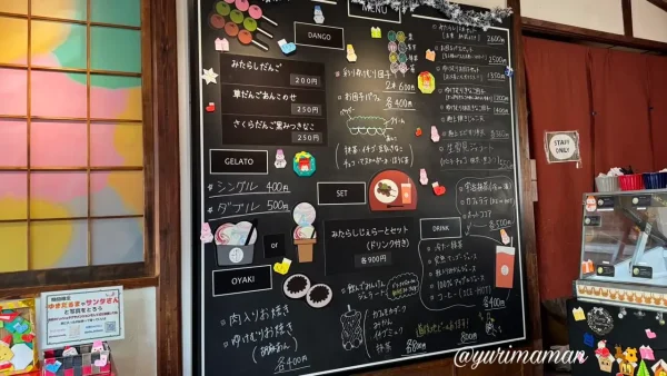 どうごゆけむりかふぇ(道後カフェ)メニュー - ゆりママんブログ どうごゆけむりかふぇ(道後カフェ)メニュー