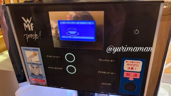 鎌倉パスタのドリンクバー コーヒーやジュースが飲み放題3