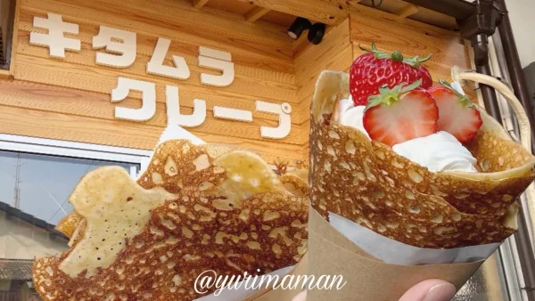 キタムラクレープ（今治市喜多村）1