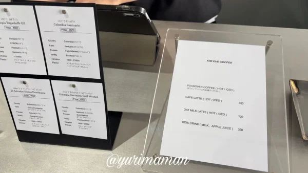 THE CUE COFFEE松山のドリンクメニュー（キッズドリンクあり）